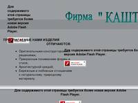 � �������� ������ - ������� �������� ���������, ������������ ��������� � ������ ����